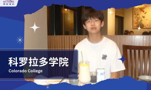Ivy-Talent-Student-jiaqi-2025-colorado-college-thumbnail