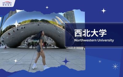 Ivy-Talent-Student-jiayi-2024-northwestern-university-thumbnail