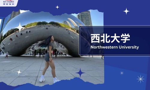 Ivy-Talent-Student-jiayi-2024-northwestern-university-thumbnail