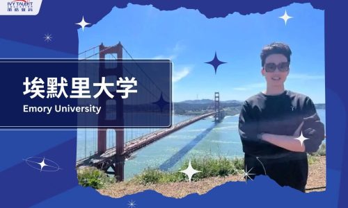 Ivy-Talent-Student-joseph-2023-emory-university-thumbnail