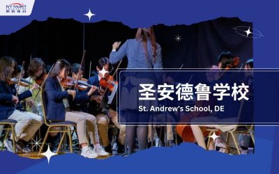 Ivy-Talent-Student-josephine-2023-st-adndrews-school-thumbnail