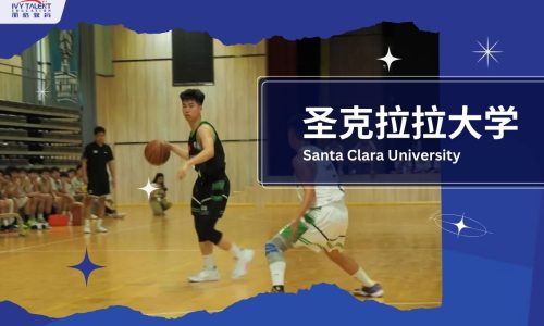 Ivy-Talent-Student-julian-2024-santa-clara-university-thumbnail