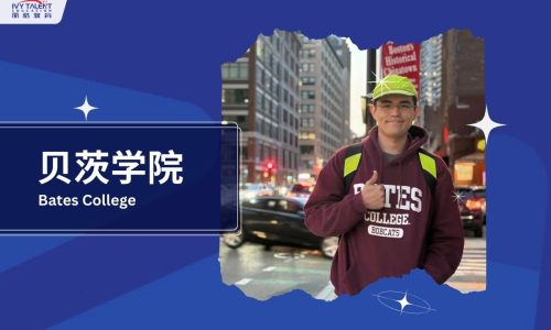 Ivy-Talent-Student-k-2024-bates-college-thumbnail
