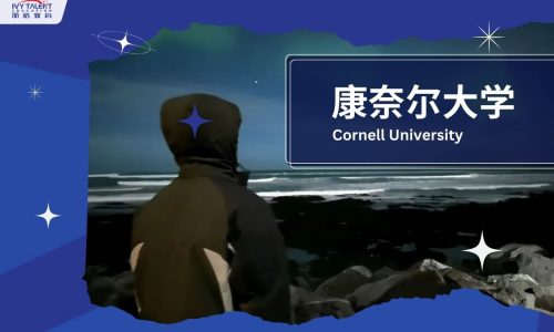 Ivy-Talent-Student-k-2025-cornell-university-thumbnail