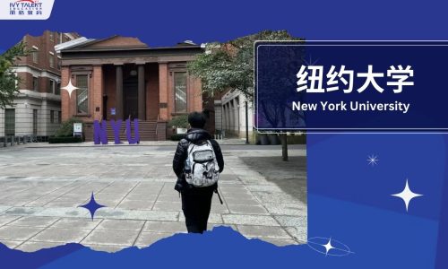 Ivy-Talent-Student-k-2025-nyu-thumbnail