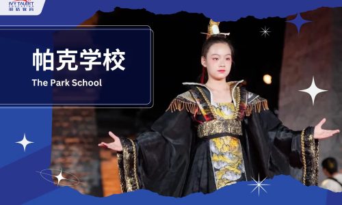 Ivy-Talent-Student-katie-2025-the-park-school-thumbnail