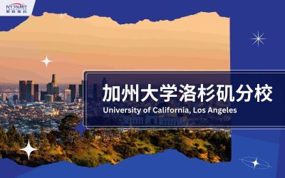 Ivy-Talent-Student-kerry-2024-ucla-thumbnail