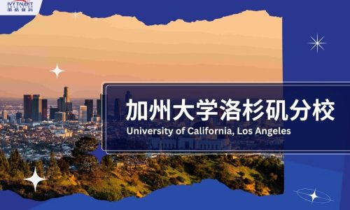 Ivy-Talent-Student-kerry-2024-ucla-thumbnail