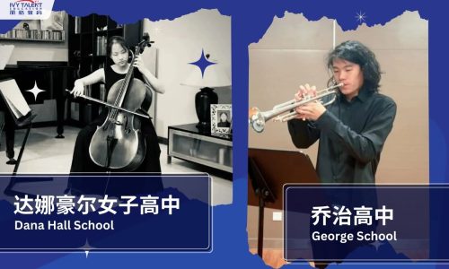 Ivy-Talent-Student-kevin-and-angela-2023-thumbnail