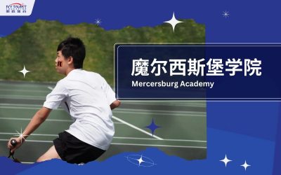 Ivy-Talent-Student-lucas-2023-Mercersburg-academy-thumbnail
