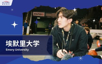 Ivy-Talent-Student-lucas-2025-emory-university-thumbnail