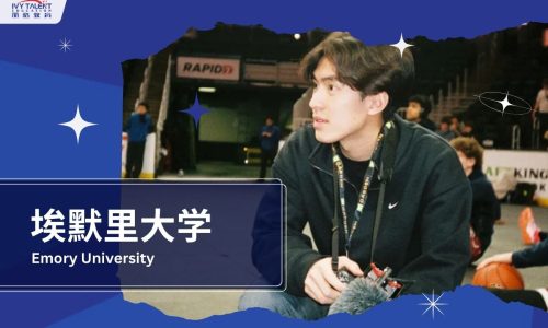 Ivy-Talent-Student-lucas-2025-emory-university-thumbnail
