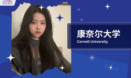 Ivy-Talent-Student-lucy-2023-cornell-thumbnail