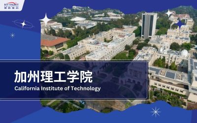 Ivy-Talent-Student-m-2025-caltech-thumbnail