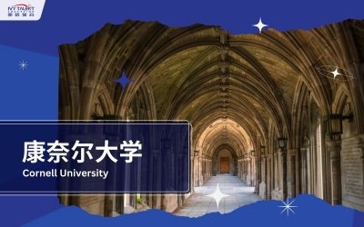 Ivy-Talent-Student-m-2025-cornell-university-thumbnail