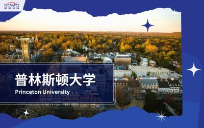 Ivy-Talent-Student-m-2025-princeon-university-thumbnail