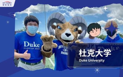 Ivy-Talent-Student-michael-2024-duke-university-thumbnail