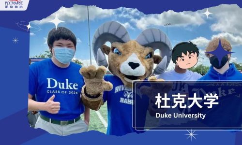 Ivy-Talent-Student-michael-2024-duke-university-thumbnail