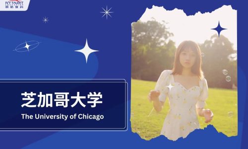 Ivy-Talent-Student-miki-miss-porter's-school-thumbnail