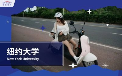 Ivy-Talent-Student-mirna-2025-nyu-thumbnail