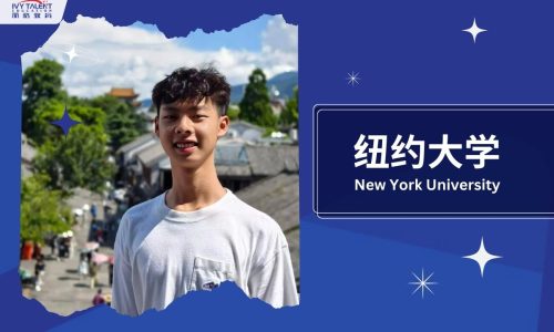 Ivy-Talent-Student-neo-2025-nyu-thumbnail