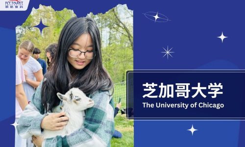 Ivy-Talent-Student-nicole-2024-uchicago-thumbnail
