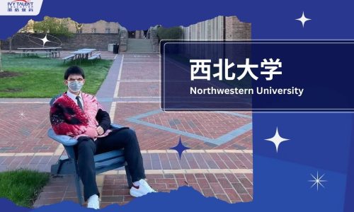 Ivy-Talent-Student-oliver-2023-northwestern-university-thumbnail