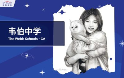 Ivy-Talent-Student-qier-2023-the-webb-school-thumbnail