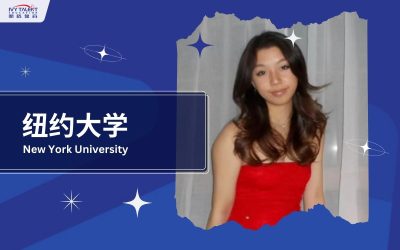 Ivy-Talent-Student-rebecca-2025-nyu-thumbnail