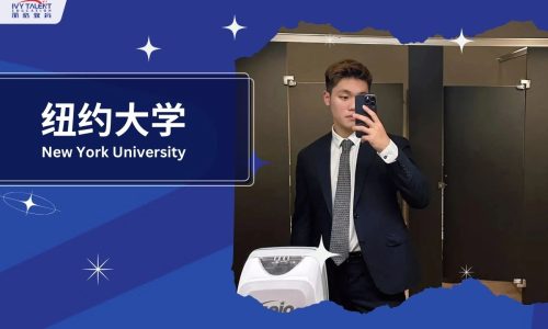 Ivy-Talent-Student-sam-2023-nyu-stern-thumbnail