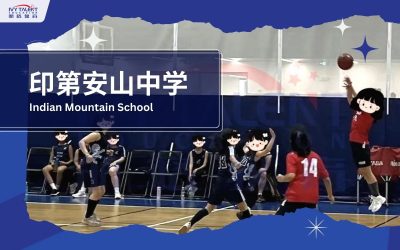 Ivy-Talent-Student-samantha-2024-indian-mountain-school-thumbnail