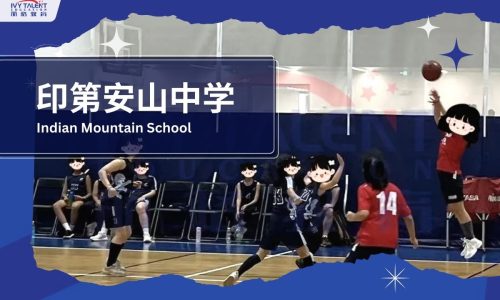 Ivy-Talent-Student-samantha-2024-indian-mountain-school-thumbnail