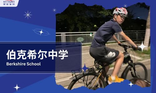 Ivy-Talent-Student-sherlock-2023-Berkshire-School-thumbnail