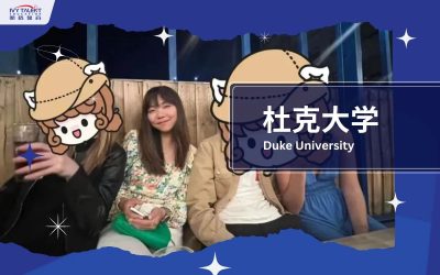 Ivy-Talent-Student-siyu-2022-duke-university-thumbnail