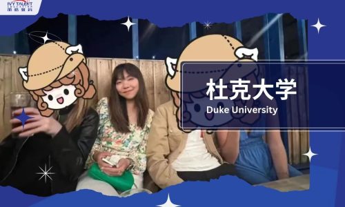Ivy-Talent-Student-siyu-2022-duke-university-thumbnail