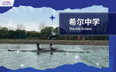 Ivy-Talent-Student-stella-2023-the-hill-school-thumbnail