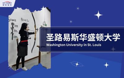 Ivy-Talent-Student-tina-2024-washu-thumbnail