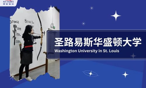 Ivy-Talent-Student-tina-2024-washu-thumbnail