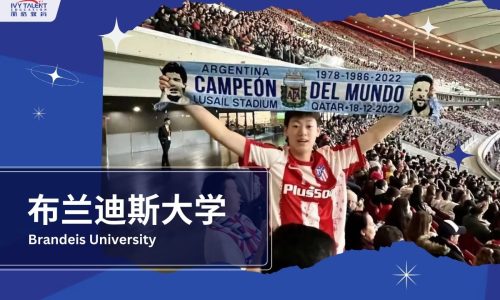 Ivy-Talent-Student-tony-2024-brandeis-university-thumbnail