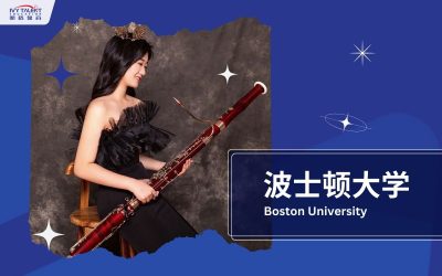 Ivy-Talent-Student-tracy-2024-gould-academy-thumbnail