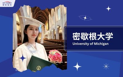 Ivy-Talent-Student-wendy-2024-umich-thumbnail