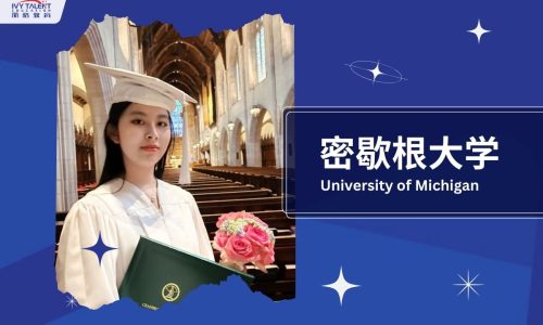 Ivy-Talent-Student-wendy-2024-umich-thumbnail