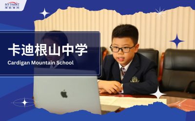 Ivy-Talent-Student-william-2024-cardigan-mountain-school-thumbnail