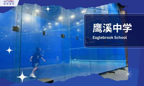 Ivy-Talent-Student-william-2025-eaglebrook-school-thumbnail