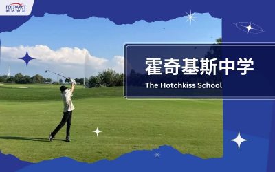Ivy-Talent-Student-william-The-Hotchkiss-School-thumbnail
