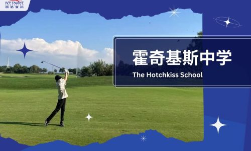 Ivy-Talent-Student-william-The-Hotchkiss-School-thumbnail