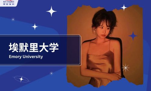 Ivy-Talent-Student-yuki-2023-emory-thumbnail