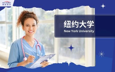 Ivy-Talent-Student-z-2025-nyu-thumbnail