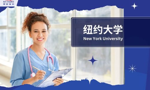 Ivy-Talent-Student-z-2025-nyu-thumbnail