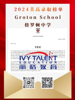 Ivy-talent-offer-letter-groton-school-1.webp